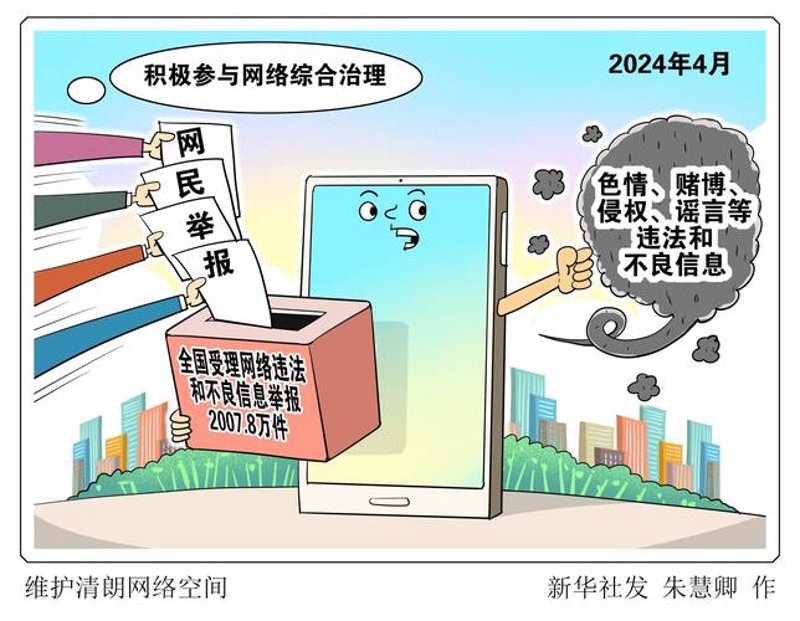 小程序开发选购指南：打造你的移动应用