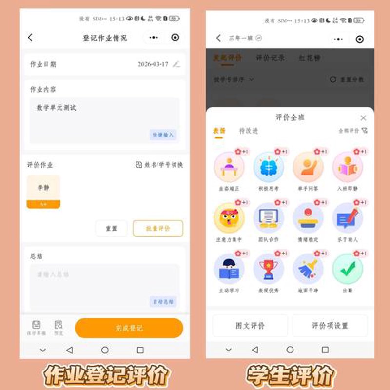 小程序开发：移动互联网时代的新宠