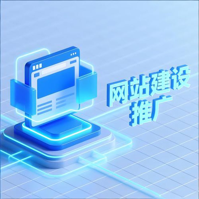 系统集成服务助力企业智能化转型
